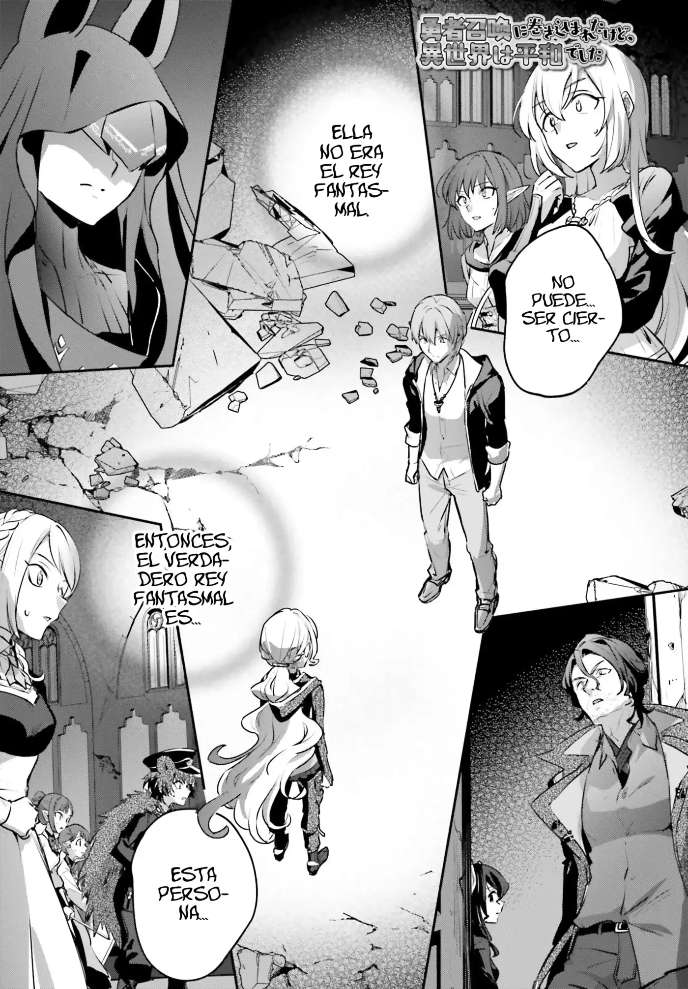Yuusha Shoukan ni Makikomareta Kedo, Isekai wa Heiwa Deshita - Capítulo 58 - Página 3 - LectorTMOo