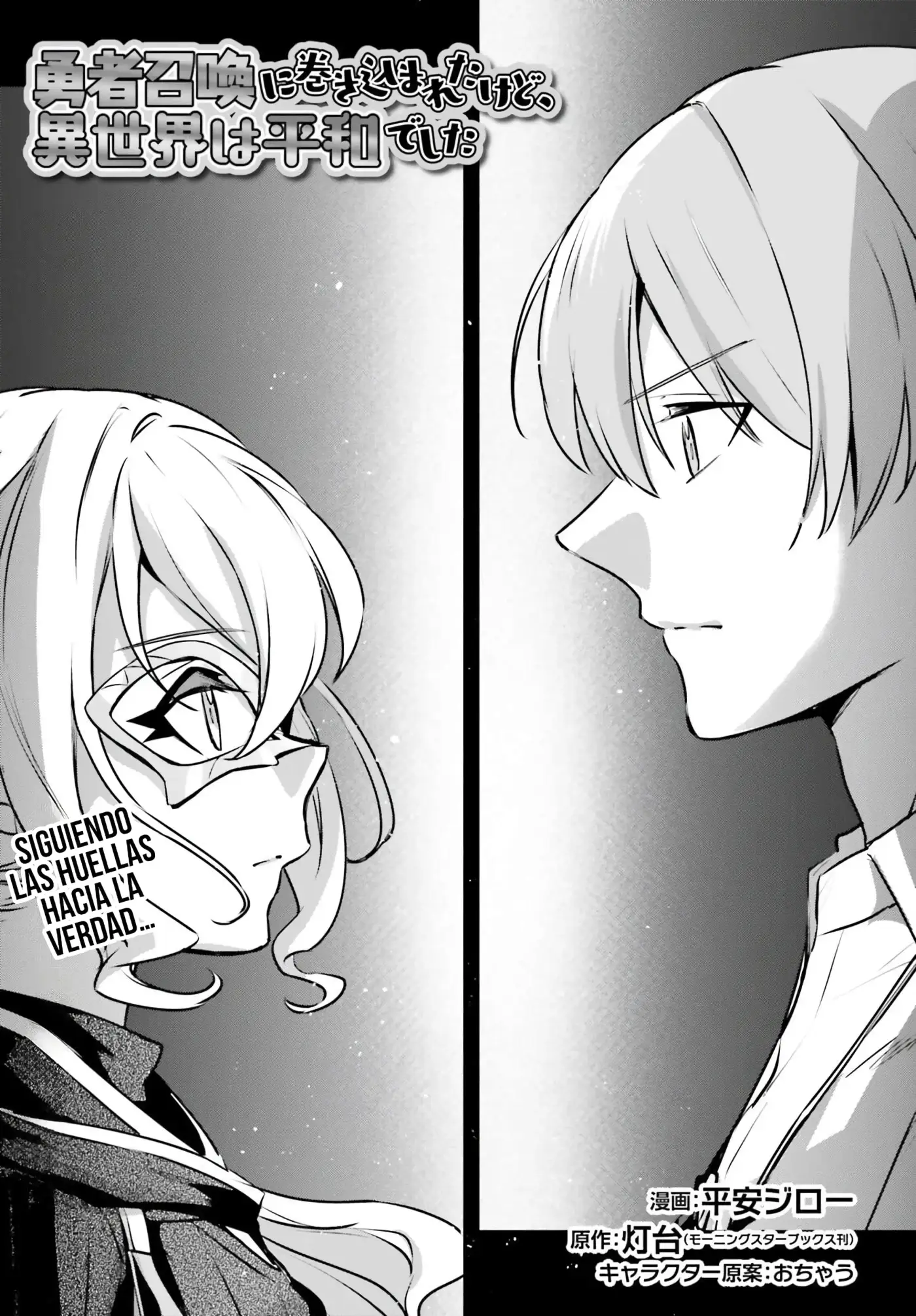 Yuusha Shoukan ni Makikomareta Kedo, Isekai wa Heiwa Deshita - Capítulo 58 - Página 5 - LectorTMOo