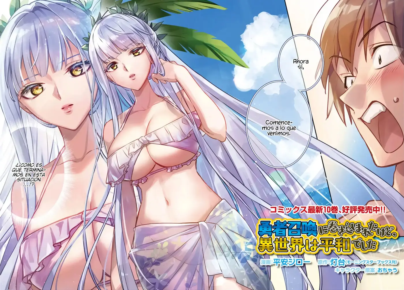 Yuusha Shoukan ni Makikomareta Kedo, Isekai wa Heiwa Deshita - Capítulo 60 - Página 4 - LectorTMOo