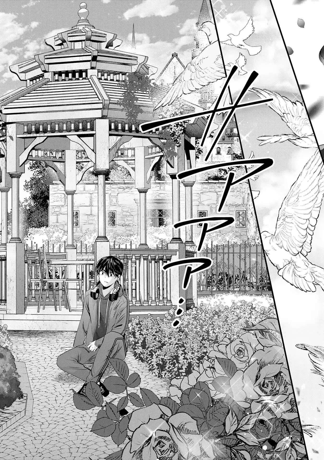 ZENDOUKOUGEKI «AUTO» SUKIRU DE ORE DAKE CHOUSOKU REBERU APPU ~MEGAMI GA MICHIBIKU TAIDANA TENSEISHA NO SAKUTTO ISEKAI KOURYAKU~ capítulo 1 página 12