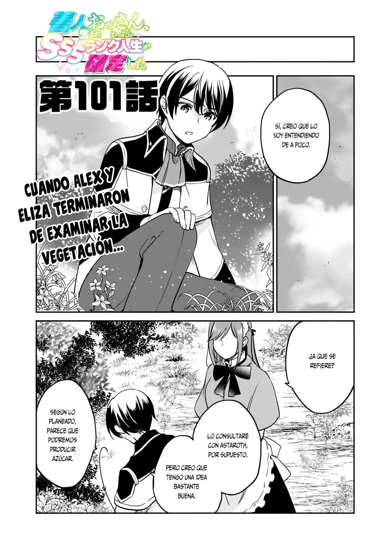 Zennin Ossan, Umarekawattara SSS Rank Jinsei ga Kakutei Shita - Capítulo 101 - Página 4 - LectorTMOo