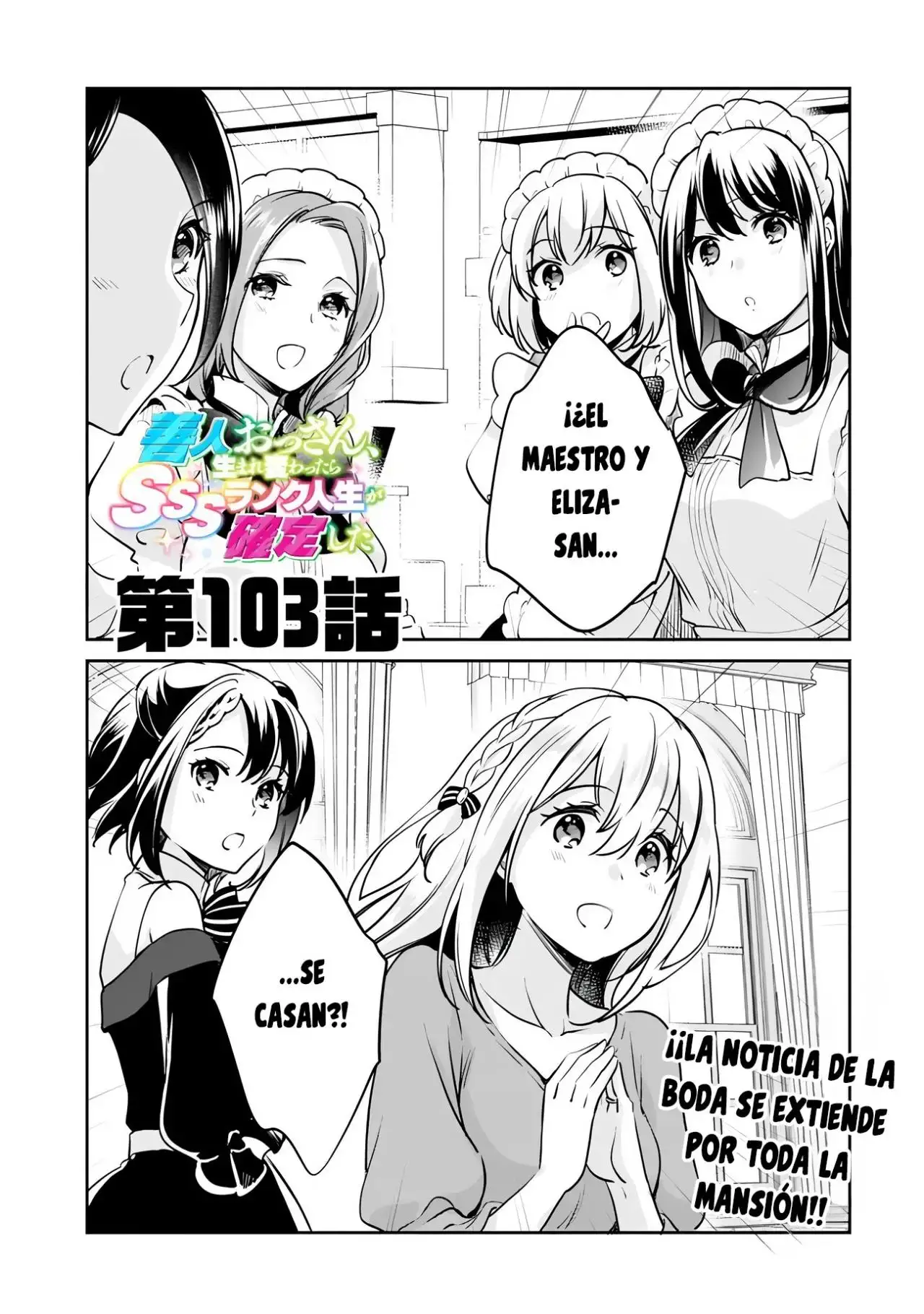 Zennin Ossan, Umarekawattara SSS Rank Jinsei ga Kakutei Shita - Capítulo 103 - Página 4 - LectorTMOo