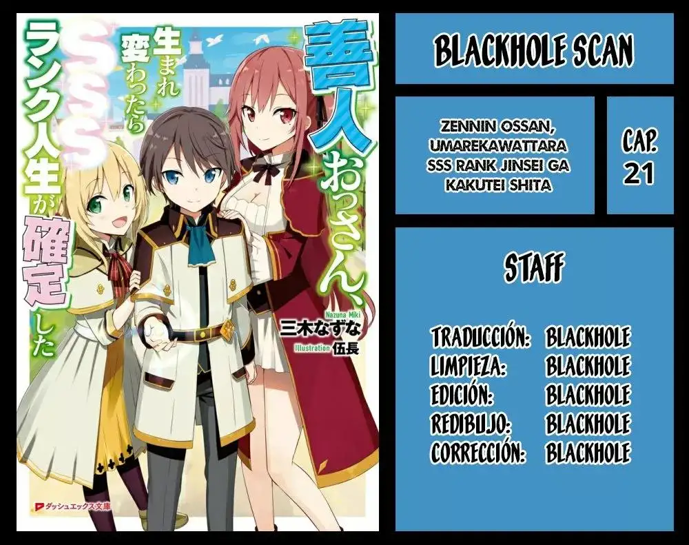 Zennin Ossan, Umarekawattara SSS Rank Jinsei ga Kakutei Shita - Capítulo 21 - Página 1 - LectorTMOo