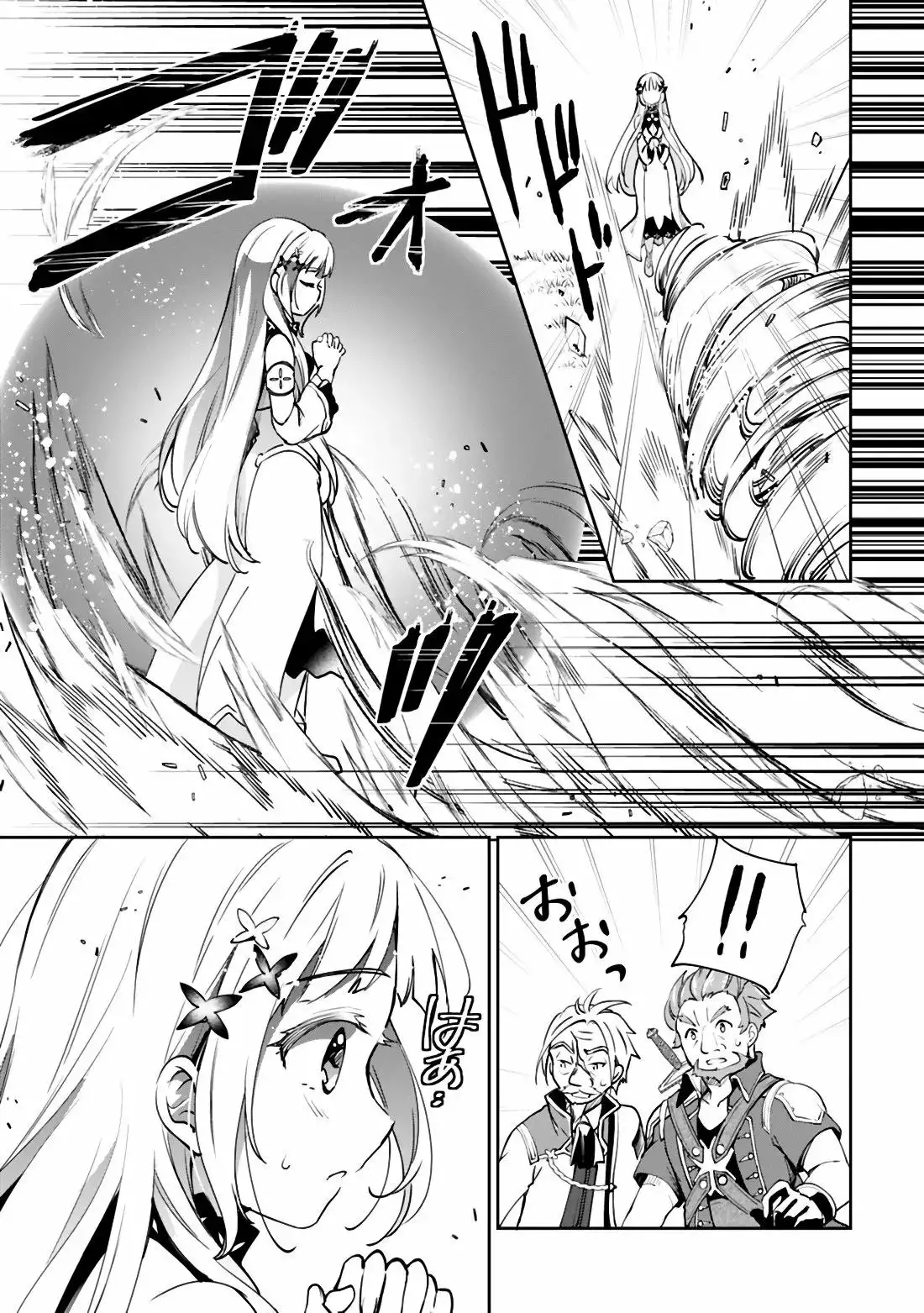 Zennin Ossan, Umarekawattara SSS Rank Jinsei ga Kakutei Shita - Capítulo 24 - Página 4 - LectorTMOo