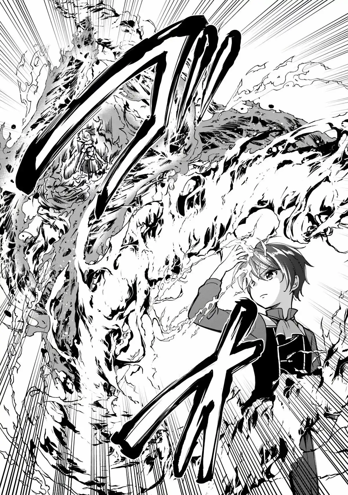 Zennin Ossan, Umarekawattara SSS Rank Jinsei ga Kakutei Shita - Capítulo 28 - Página 14 - LectorTMOo