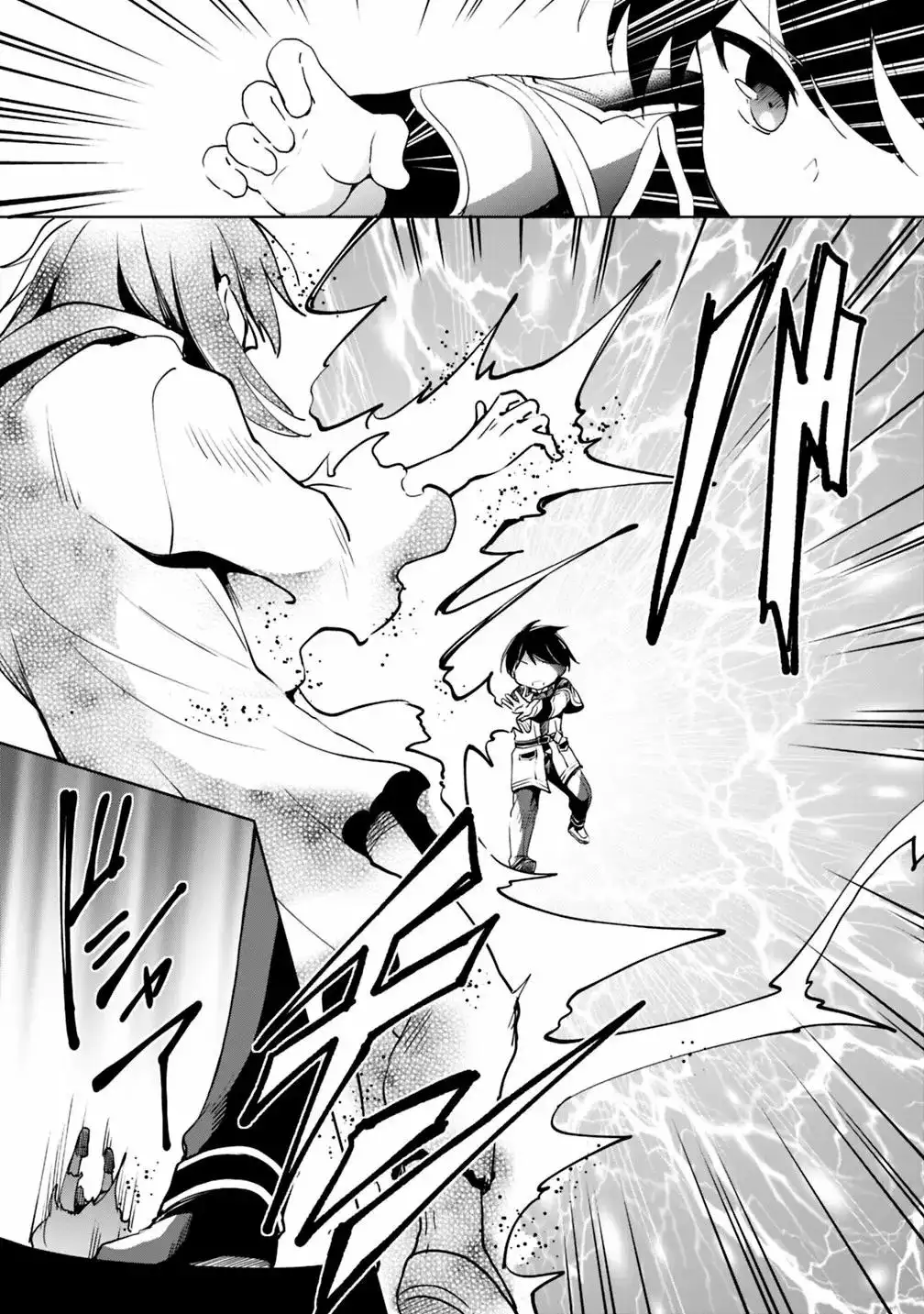Zennin Ossan, Umarekawattara SSS Rank Jinsei ga Kakutei Shita - Capítulo 4 - Página 12 - LectorTMOo