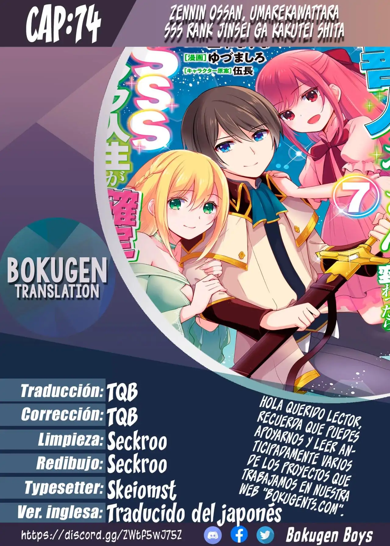 Zennin Ossan, Umarekawattara SSS Rank Jinsei ga Kakutei Shita - Capítulo 74 - Página 1 - LectorTMOo