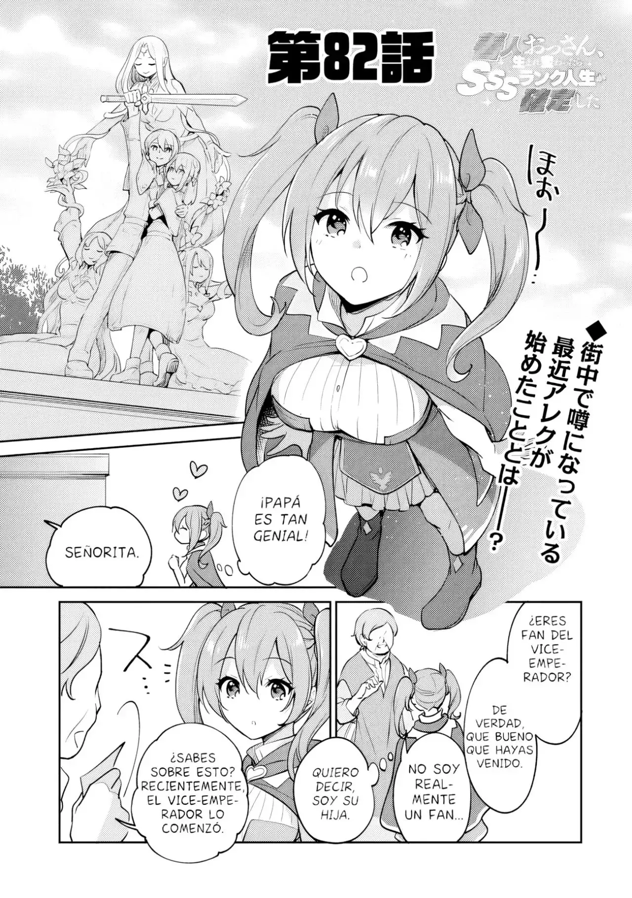 Zennin Ossan, Umarekawattara SSS Rank Jinsei ga Kakutei Shita - Capítulo 82 - Página 4 - LectorTMOo