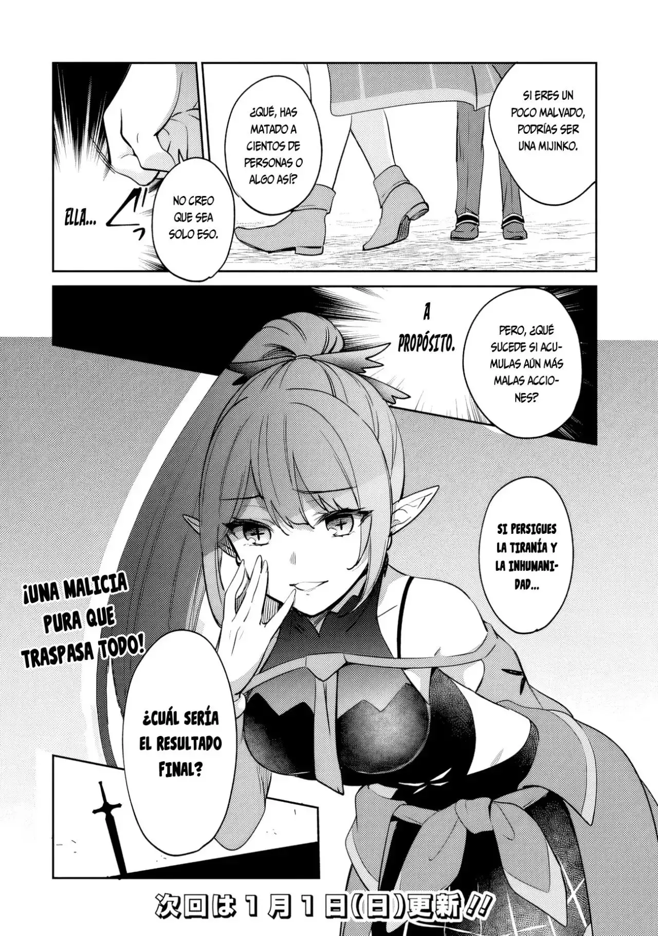 Zennin Ossan, Umarekawattara SSS Rank Jinsei ga Kakutei Shita - Capítulo 84 - Página 17 - LectorTMOo