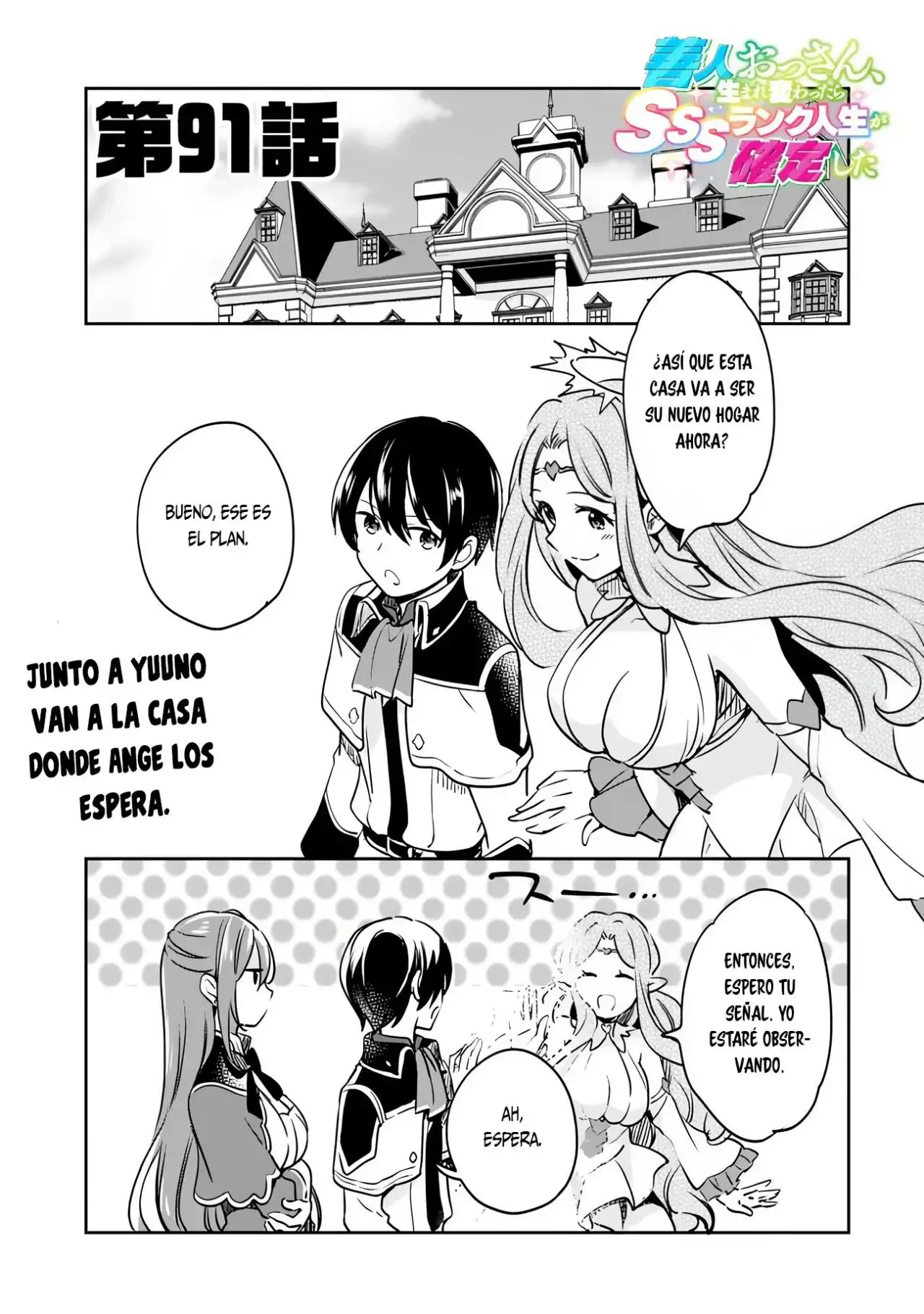 Zennin Ossan, Umarekawattara SSS Rank Jinsei ga Kakutei Shita - Capítulo 91 - Página 4 - LectorTMOo