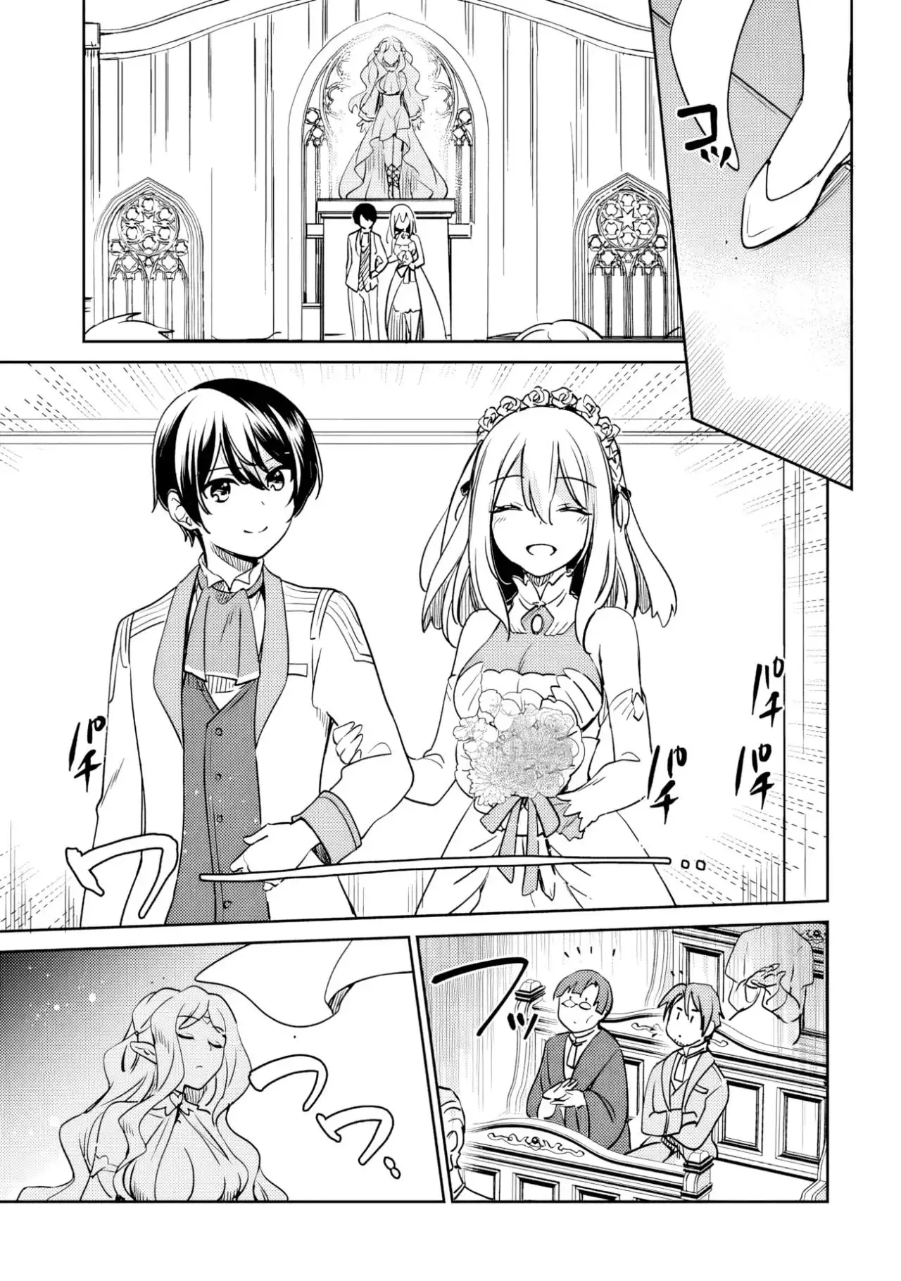 Zennin Ossan, Umarekawattara SSS Rank Jinsei ga Kakutei Shita - Capítulo 95 - Página 11 - LectorTMOo