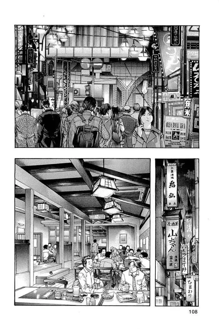 Zetman - Capítulo 125 - Página 3 - LectorTMOo
