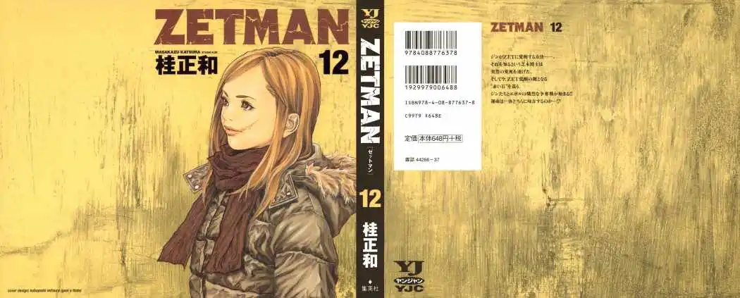 Zetman - Capítulo 132 - Página 1 - LectorTMOo