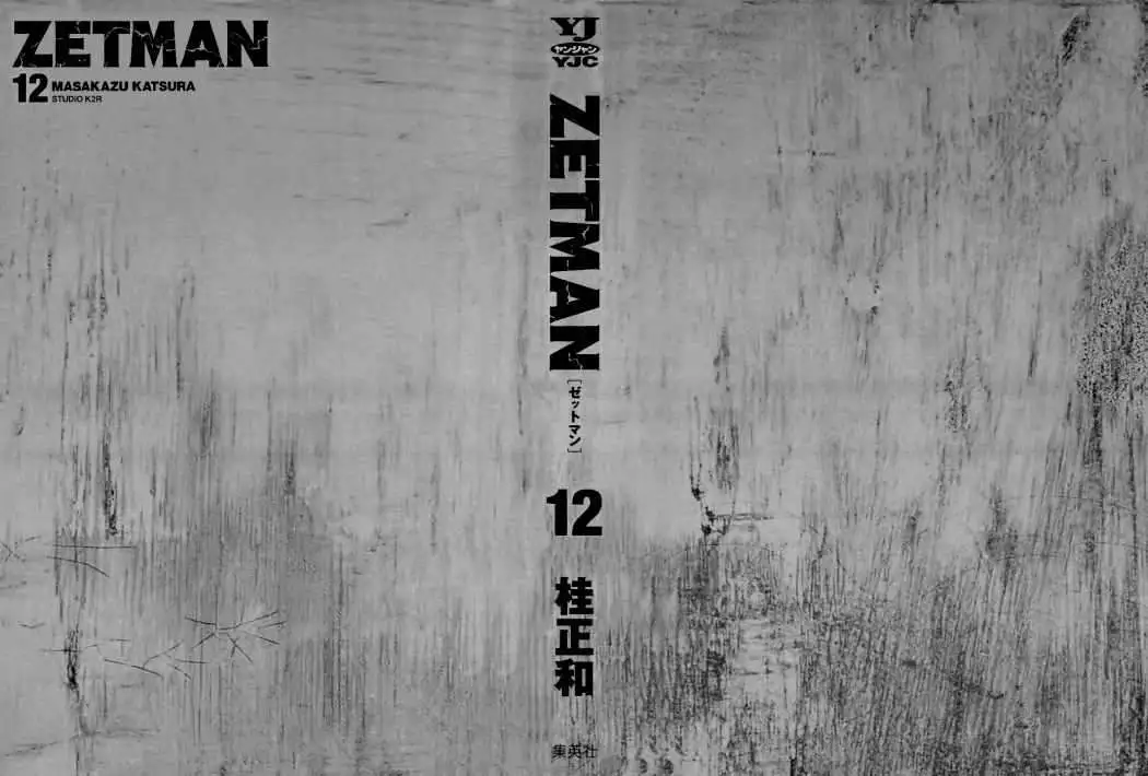Zetman - Capítulo 132 - Página 2 - LectorTMOo