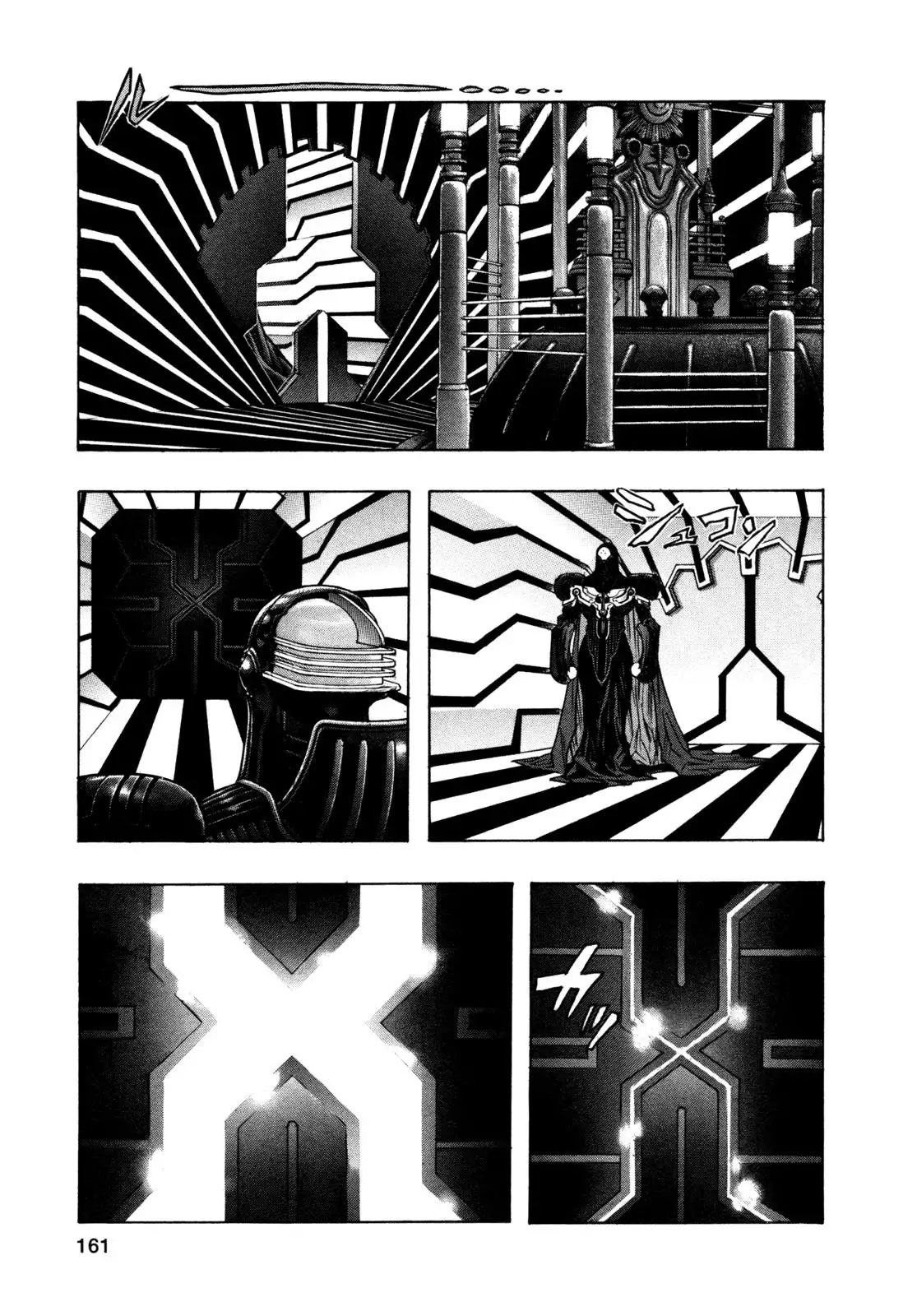 Zetman - Capítulo 168 - Página 13 - LectorTMOo