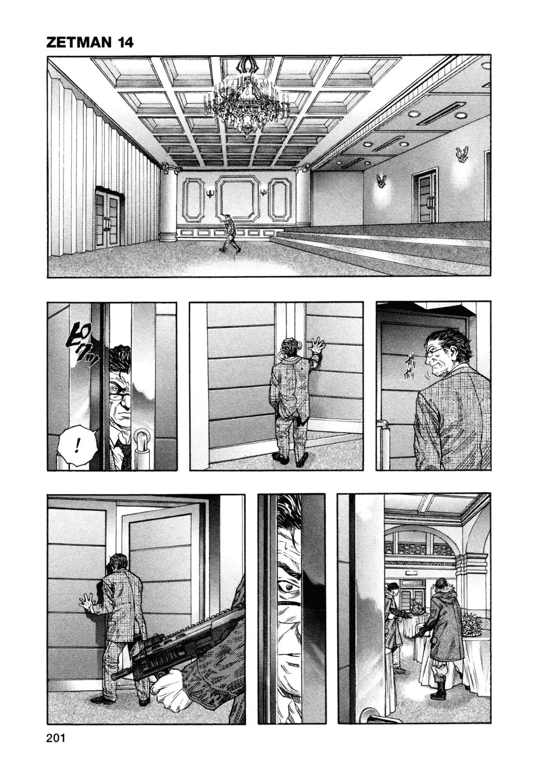 Zetman - Capítulo 170 - Página 21 - LectorTMOo