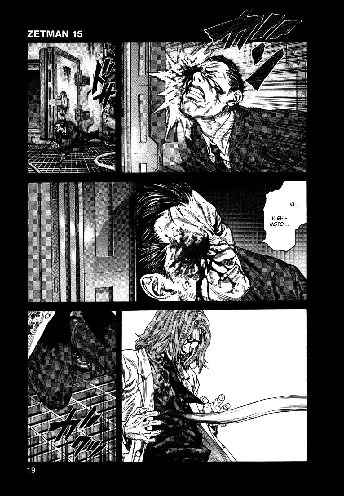 Zetman - Capítulo 171 - Página 17 - LectorTMOo