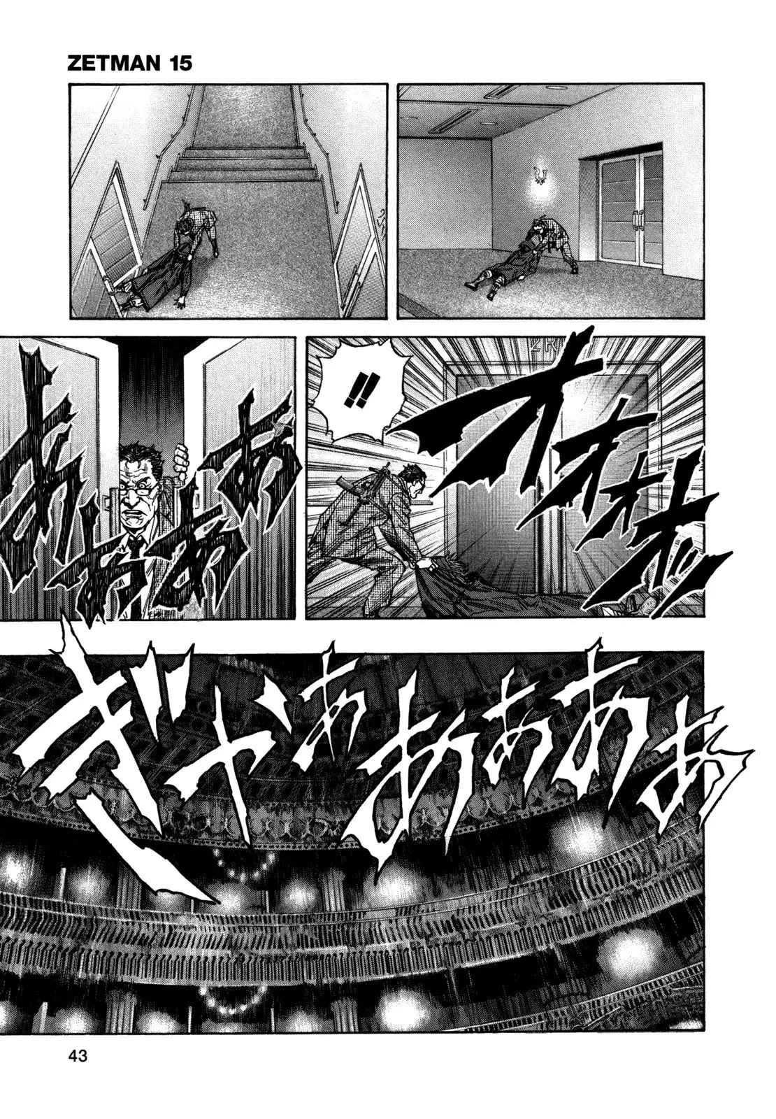 Zetman - Capítulo 172 - Página 7 - LectorTMOo