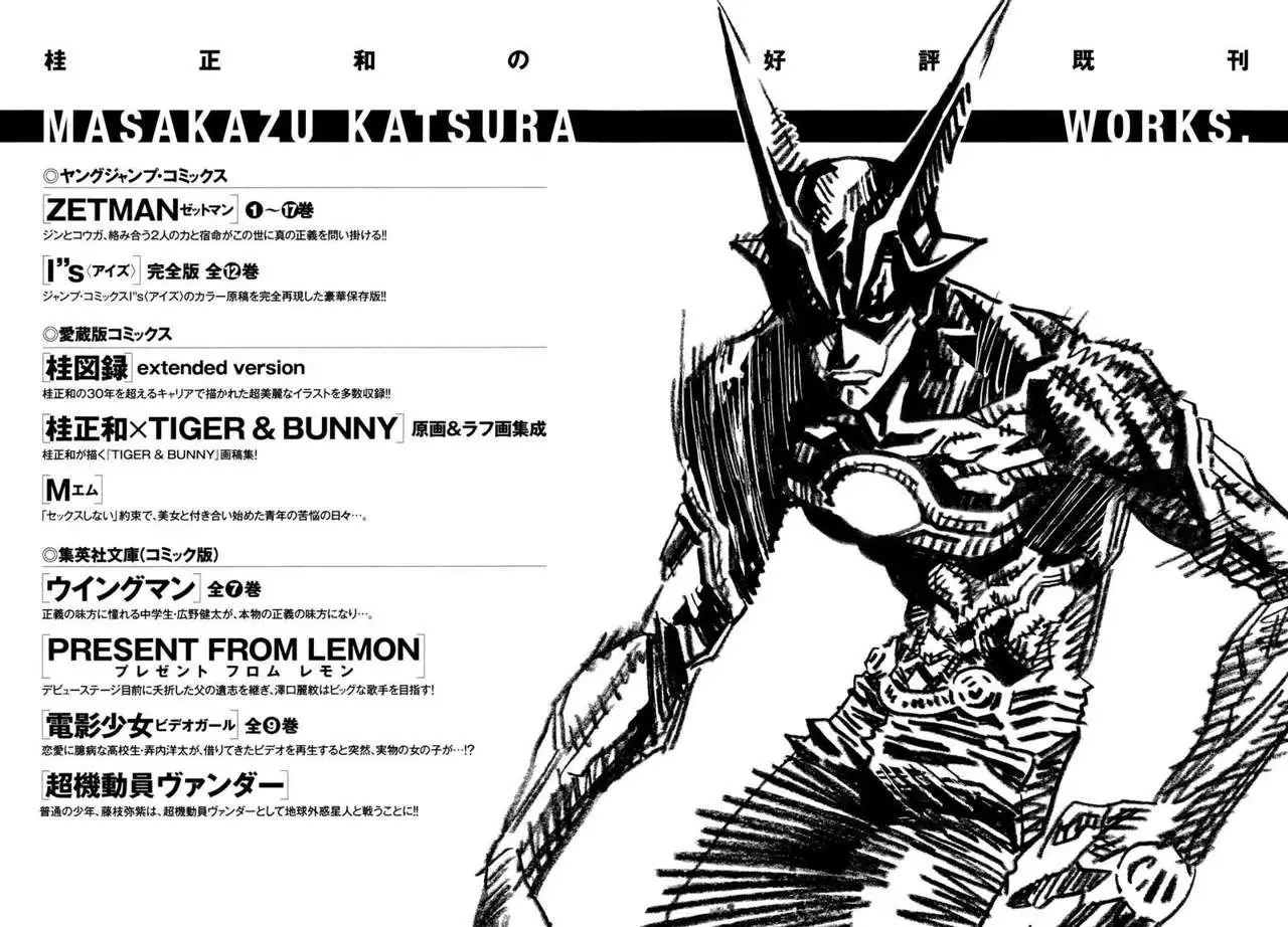 Zetman - Capítulo 190 - Página 28 - LectorTMOo