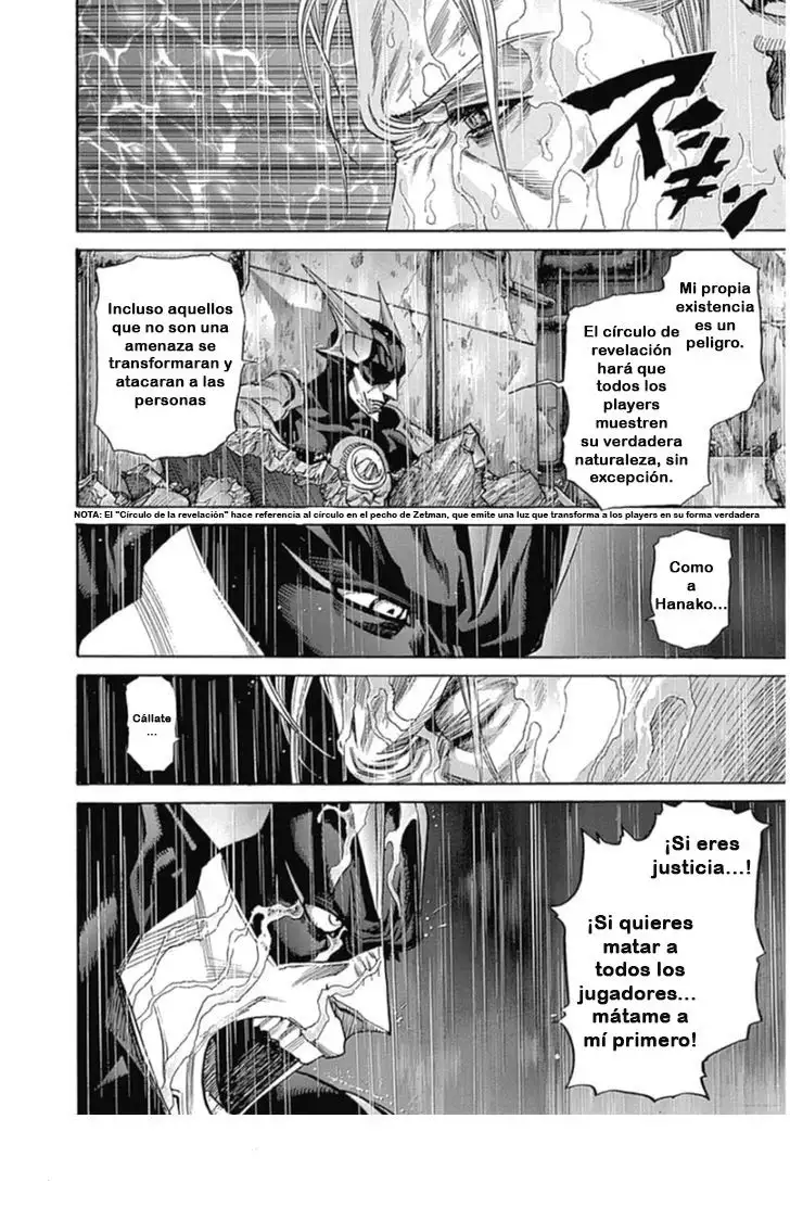 Zetman - Capítulo 221 - Página 5 - LectorTMOo