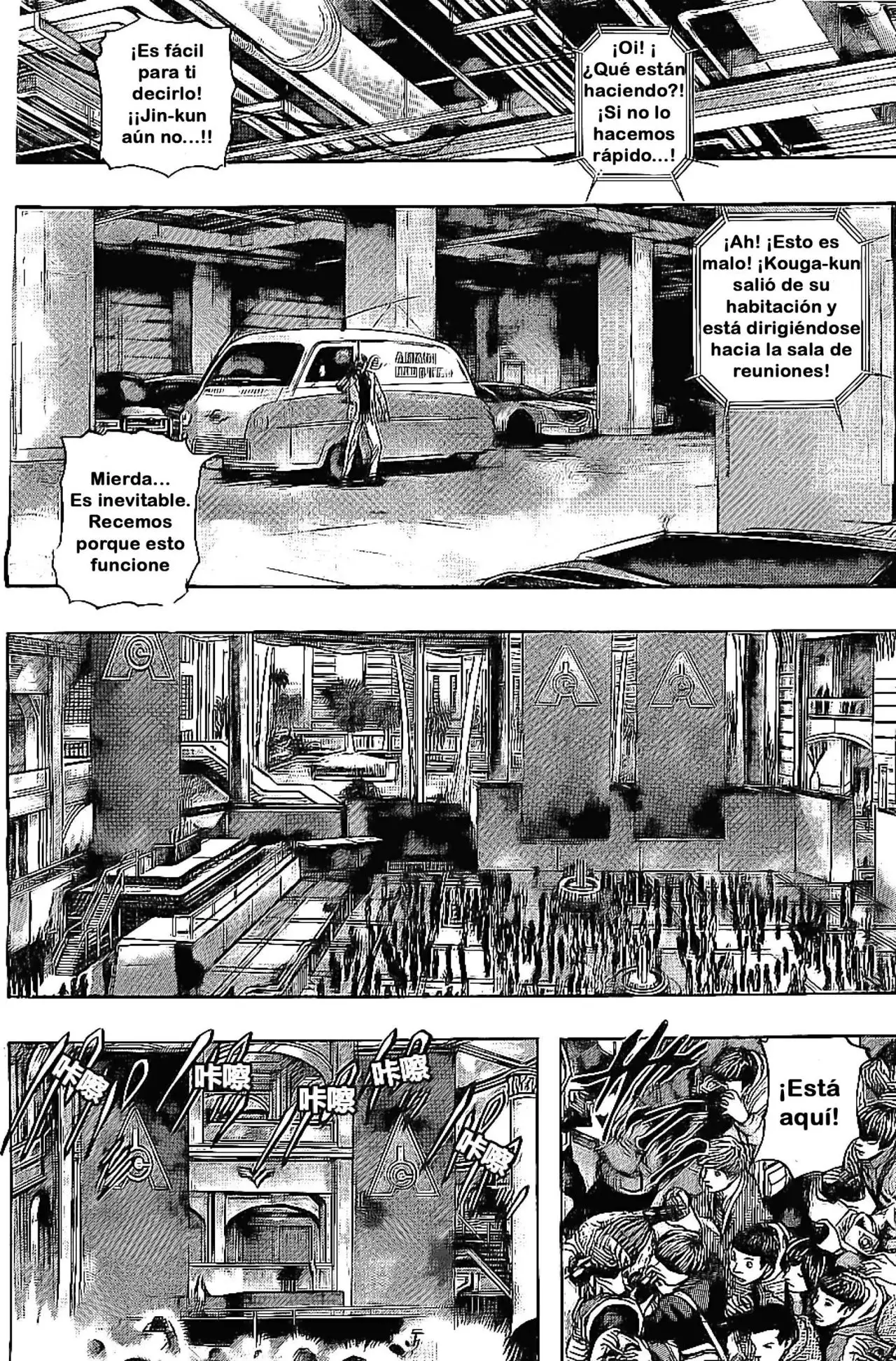 Zetman - Capítulo 224 - Página 16 - LectorTMOo