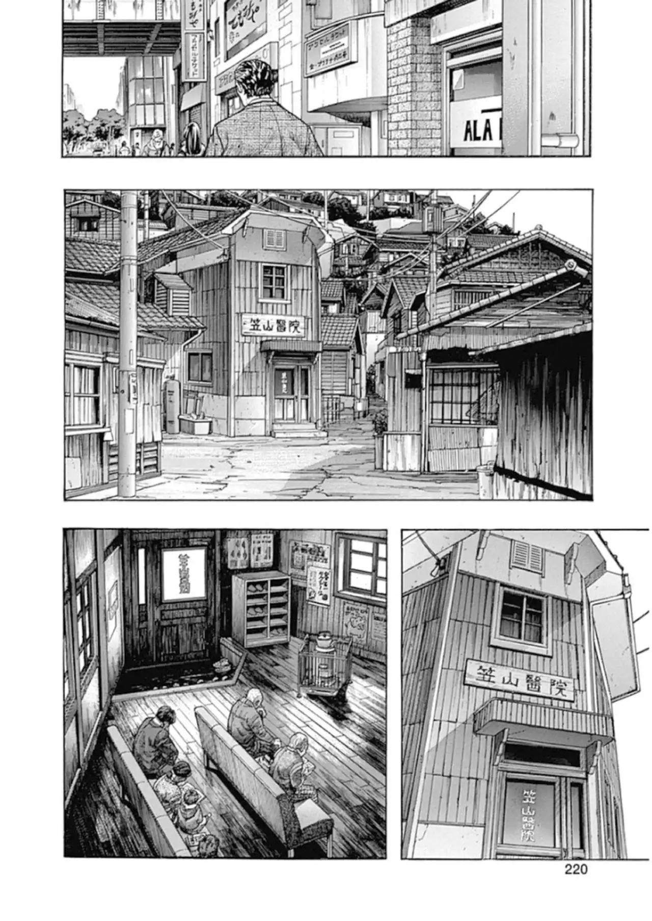 Zetman - Capítulo 226 - Página 18 - LectorTMOo