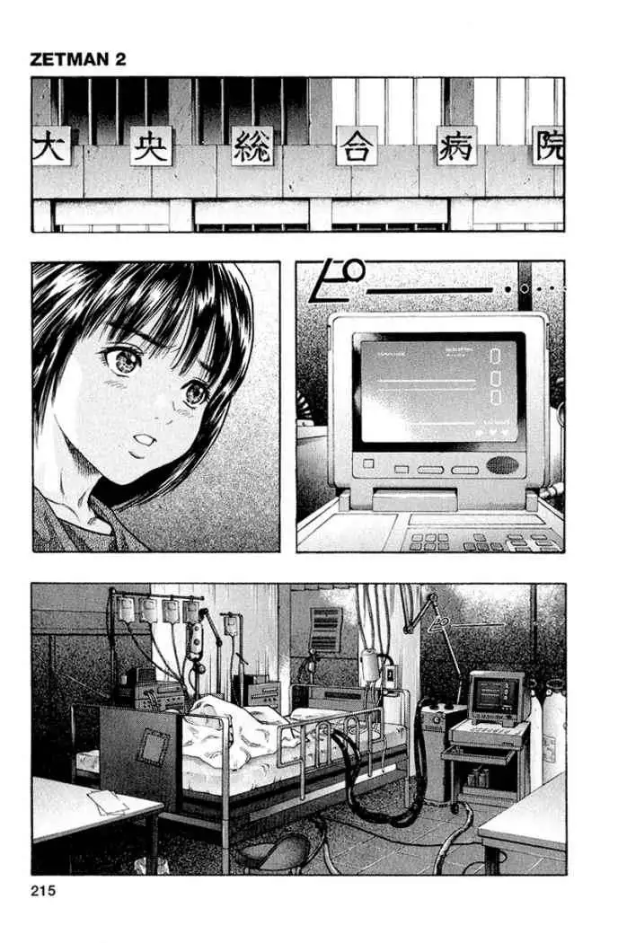 Zetman - Capítulo 24 - Página 6 - LectorTMOo