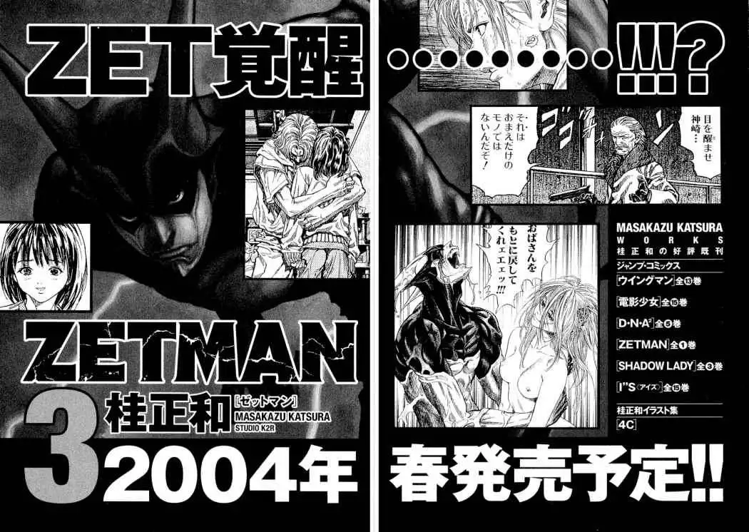 Zetman - Capítulo 26 - Página 19 - LectorTMOo