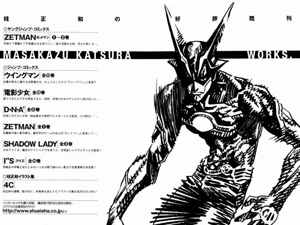 Zetman - Capítulo 40 - Página 18 - LectorTMOo