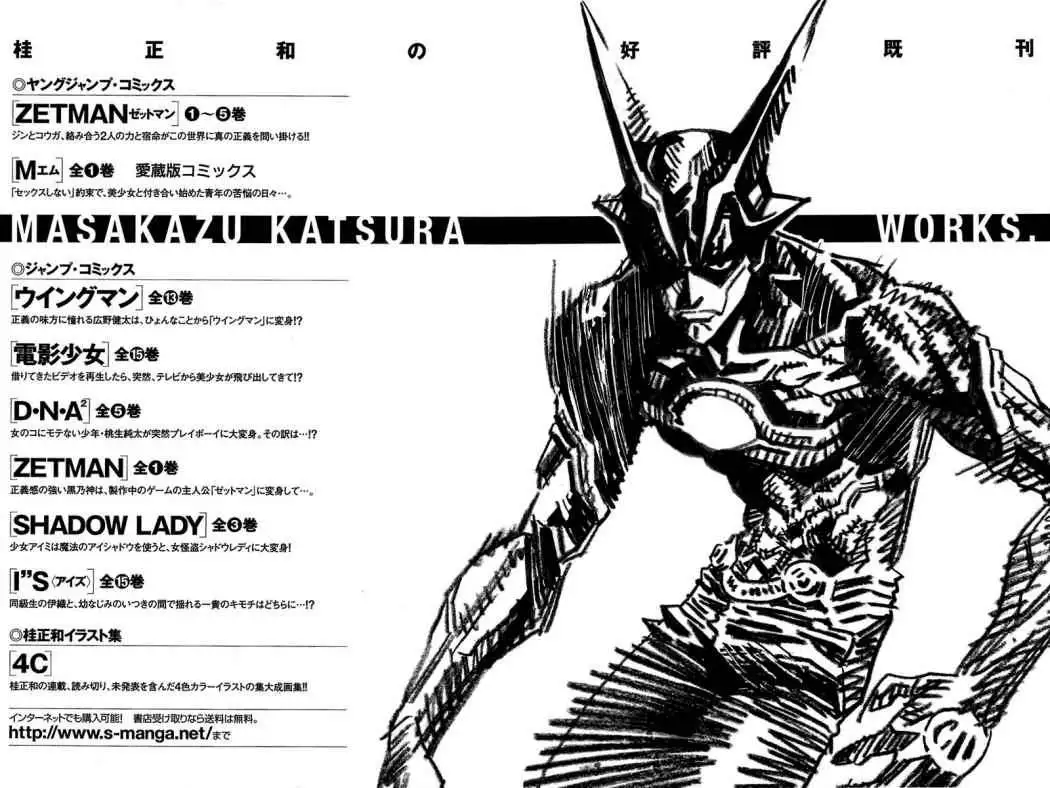 Zetman - Capítulo 60 - Página 28 - LectorTMOo