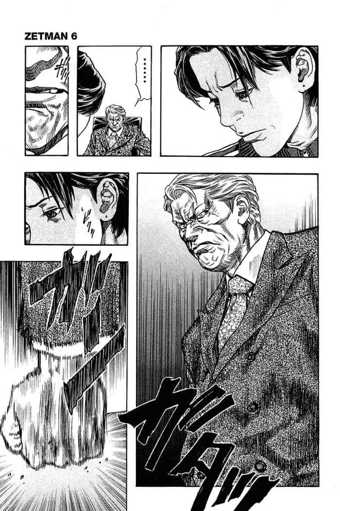 Zetman - Capítulo 63 - Página 14 - LectorTMOo