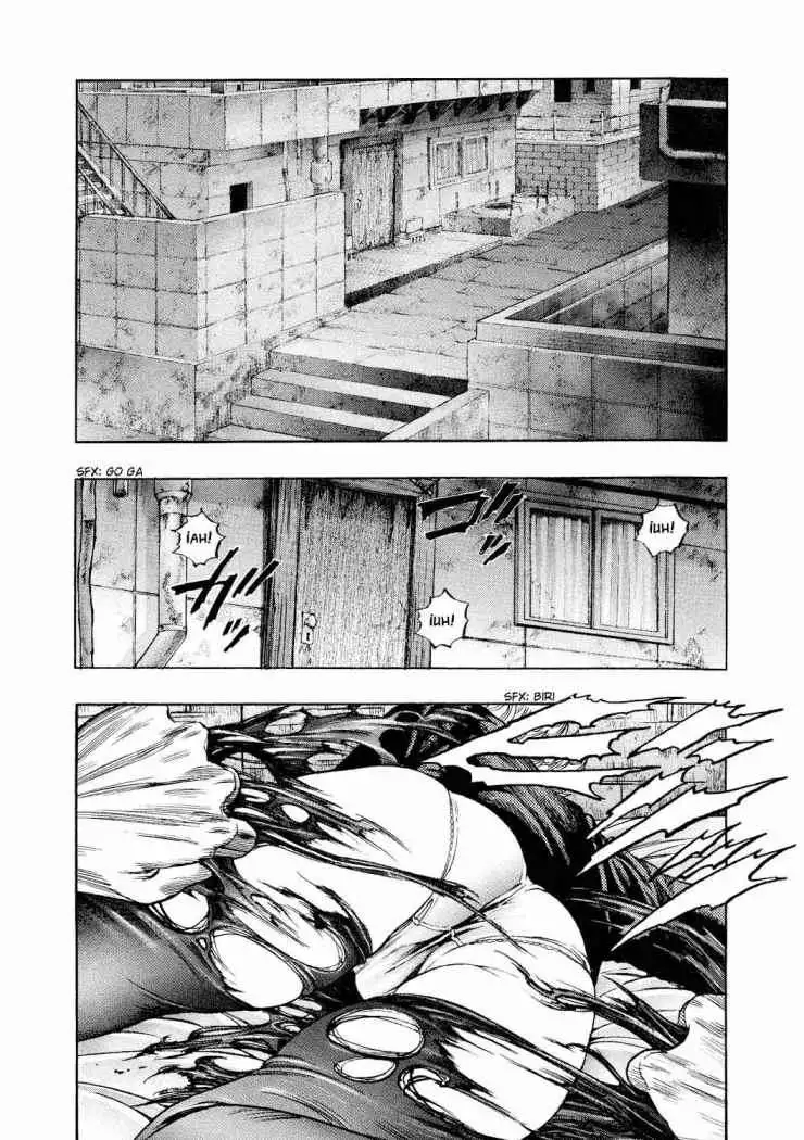 Zetman - Capítulo 97 - Página 9 - LectorTMOo