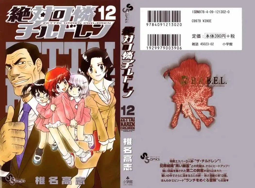 Zettai Karen Children - Capítulo 103 - Página 4 - LectorTMOo