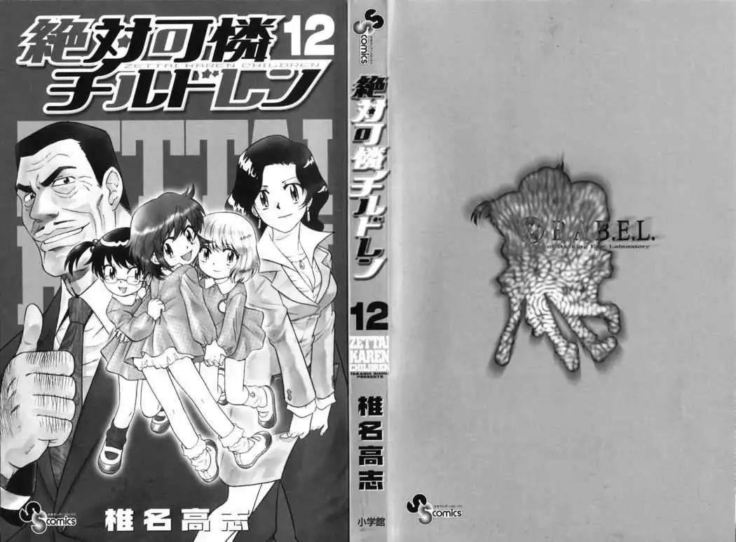 Zettai Karen Children - Capítulo 103 - Página 7 - LectorTMOo