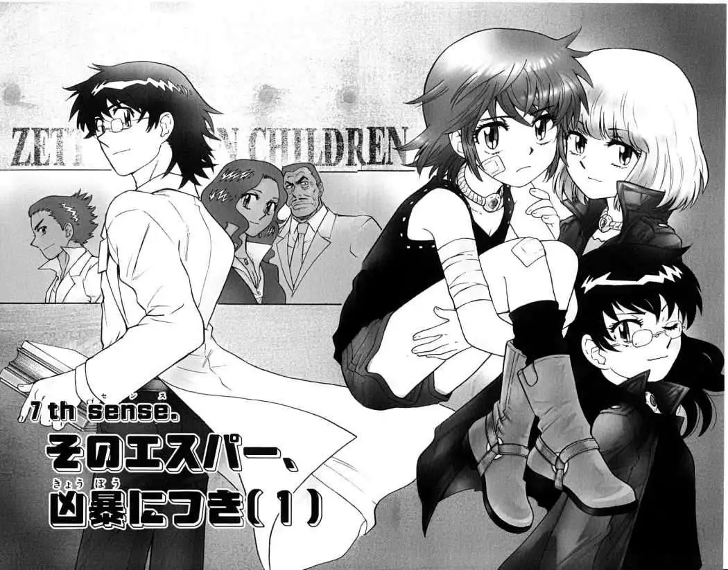 Zettai Karen Children - Capítulo 119 - Página 4 - LectorTMOo
