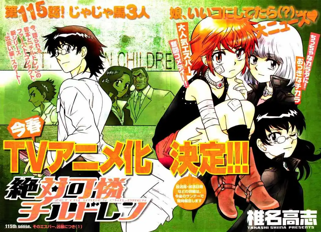 Zettai Karen Children - Capítulo 119 - Página 5 - LectorTMOo