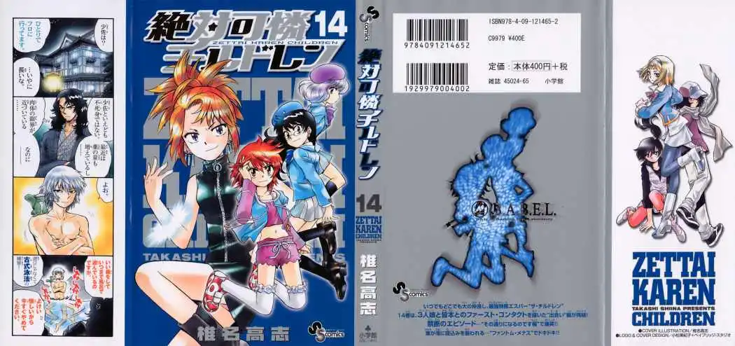 Zettai Karen Children - Capítulo 122 - Página 3 - LectorTMOo
