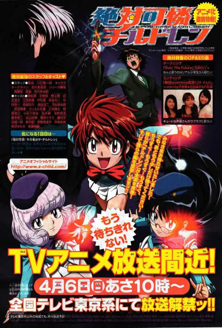 Zettai Karen Children - Capítulo 129 - Página 4 - LectorTMOo