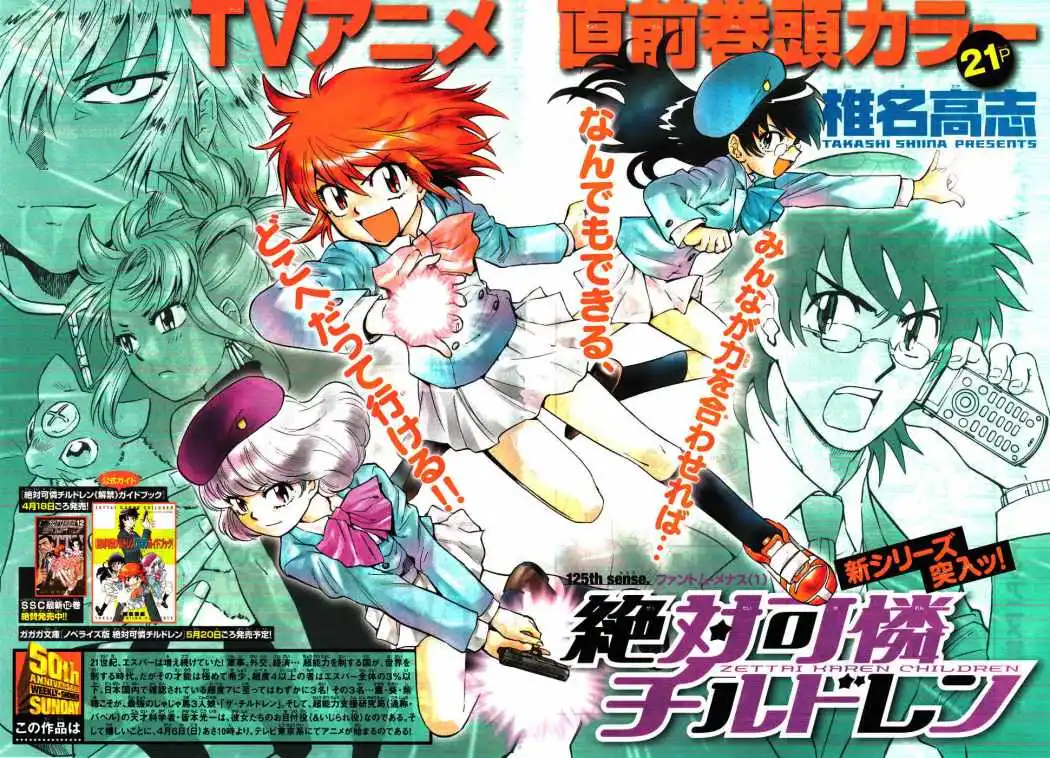 Zettai Karen Children - Capítulo 129 - Página 5 - LectorTMOo