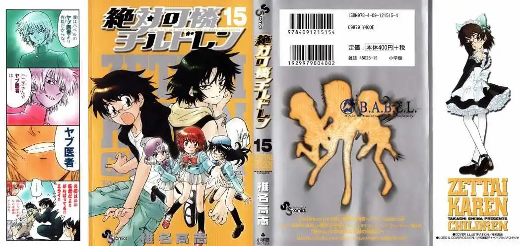 Zettai Karen Children - Capítulo 132 - Página 3 - LectorTMOo