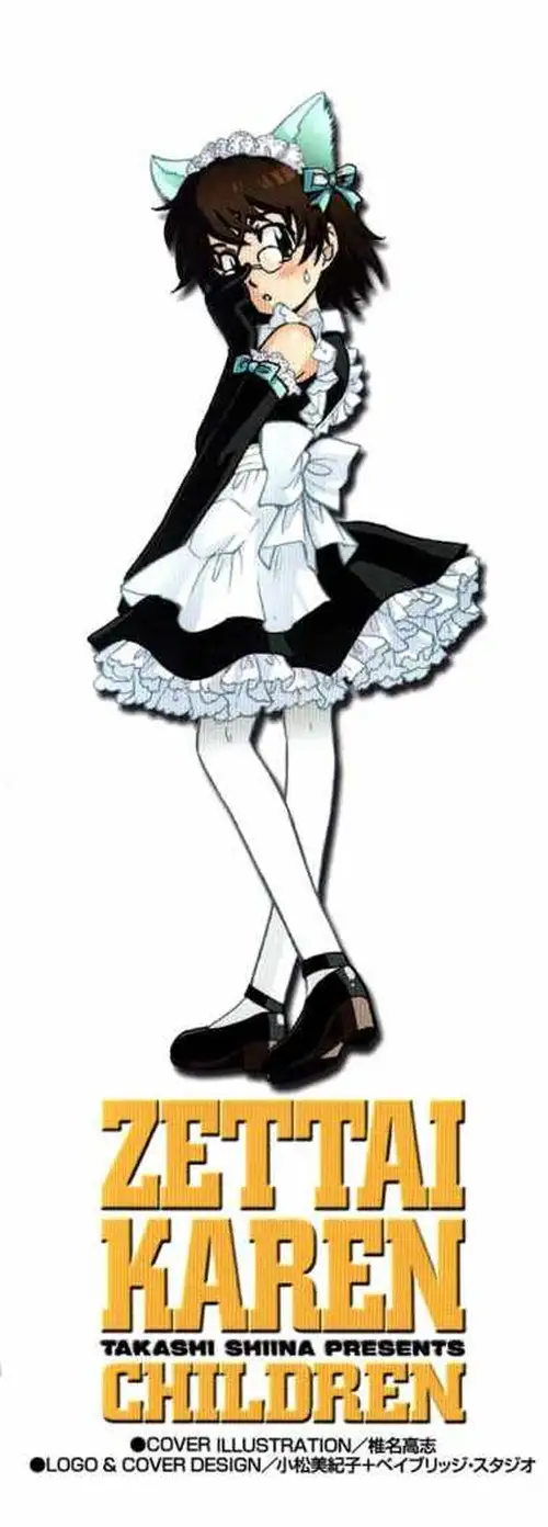 Zettai Karen Children - Capítulo 132 - Página 5 - LectorTMOo