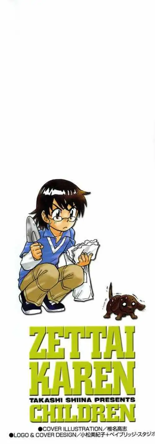 Zettai Karen Children - Capítulo 152 - Página 6 - LectorTMOo