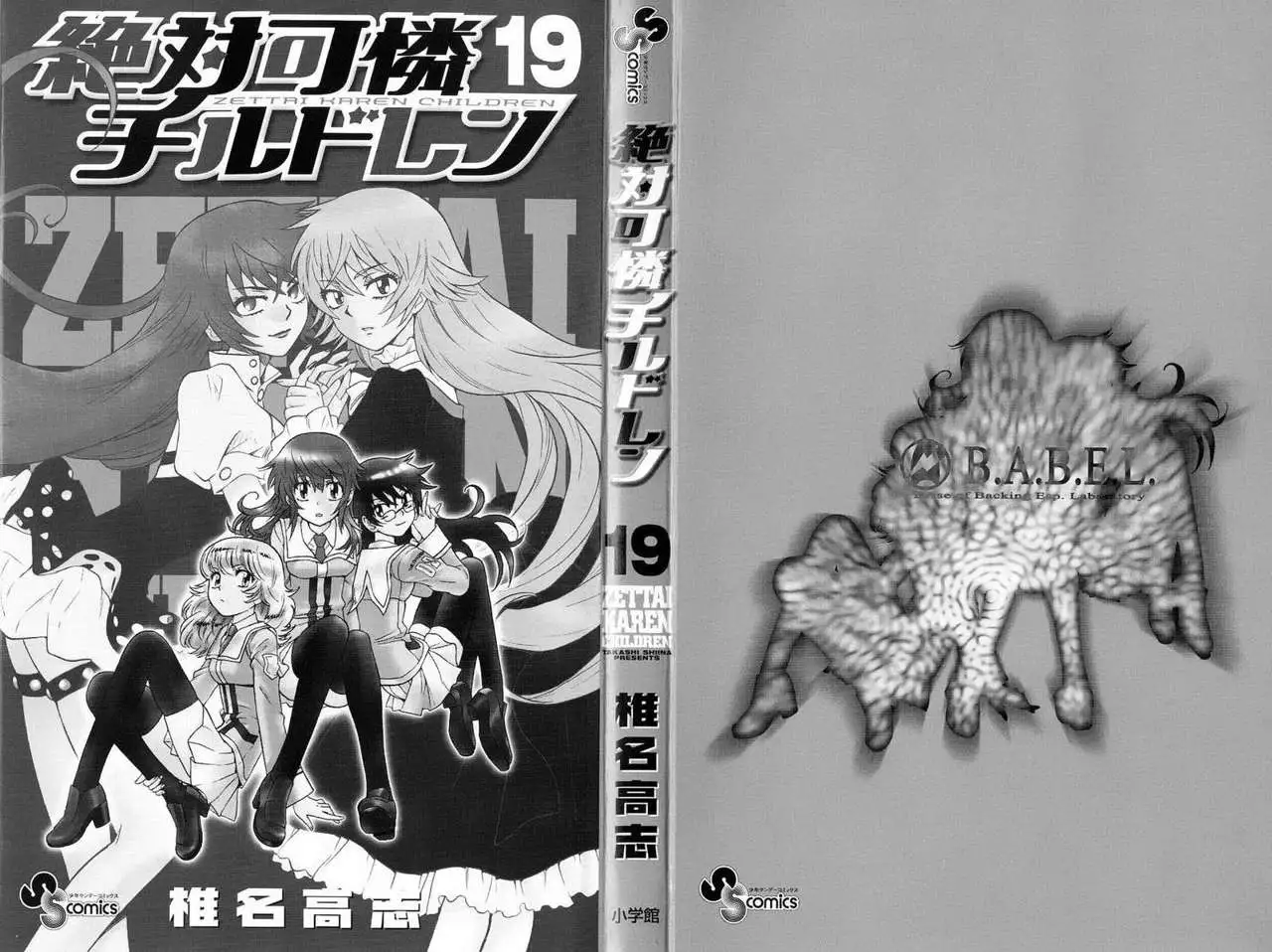 Zettai Karen Children - Capítulo 172 - Página 6 - LectorTMOo