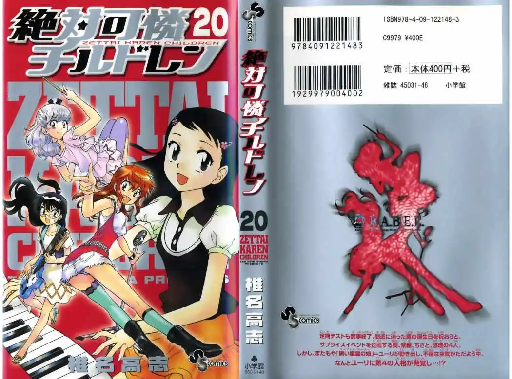 Zettai Karen Children - Capítulo 182 - Página 3 - LectorTMOo