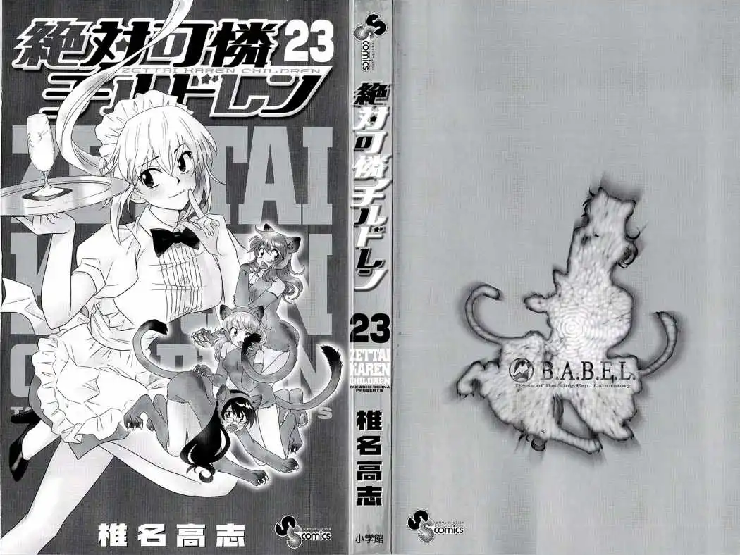 Zettai Karen Children - Capítulo 212 - Página 5 - LectorTMOo