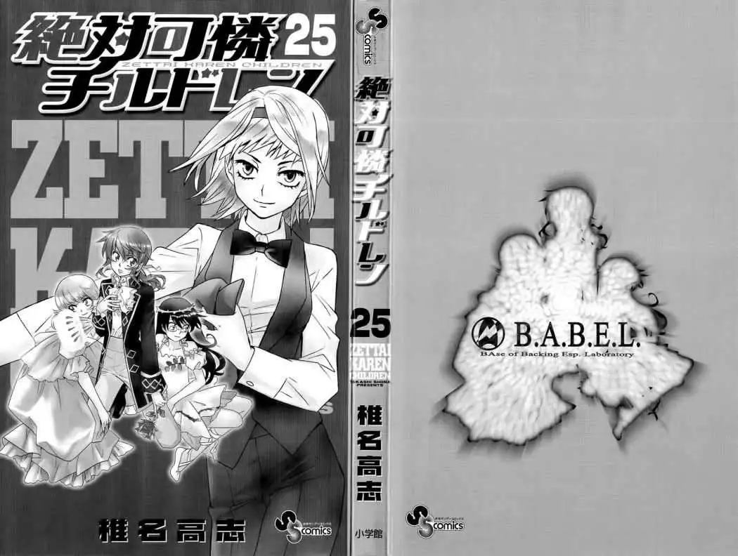 Zettai Karen Children - Capítulo 232 - Página 5 - LectorTMOo