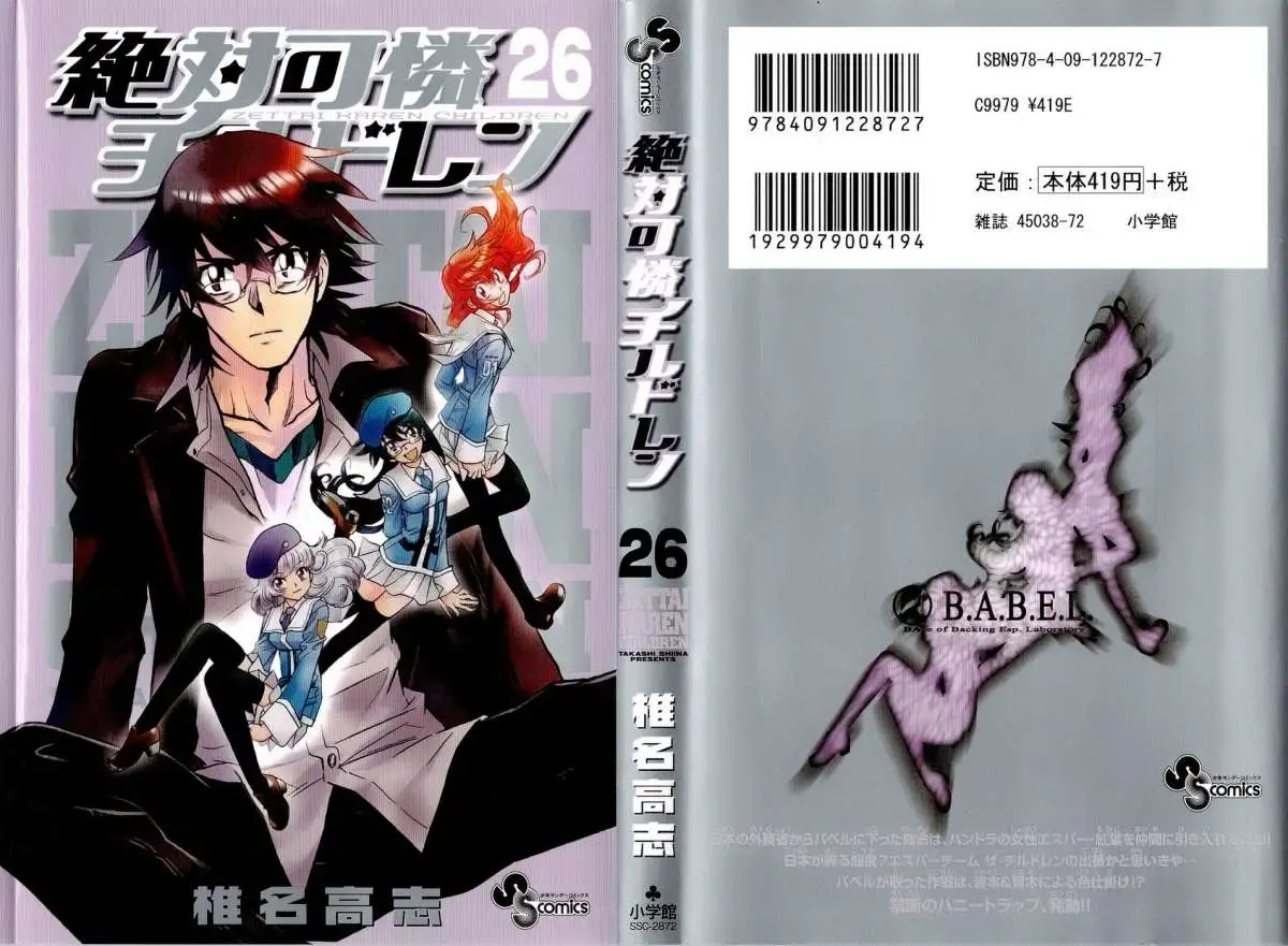 Zettai Karen Children - Capítulo 242 - Página 2 - LectorTMOo