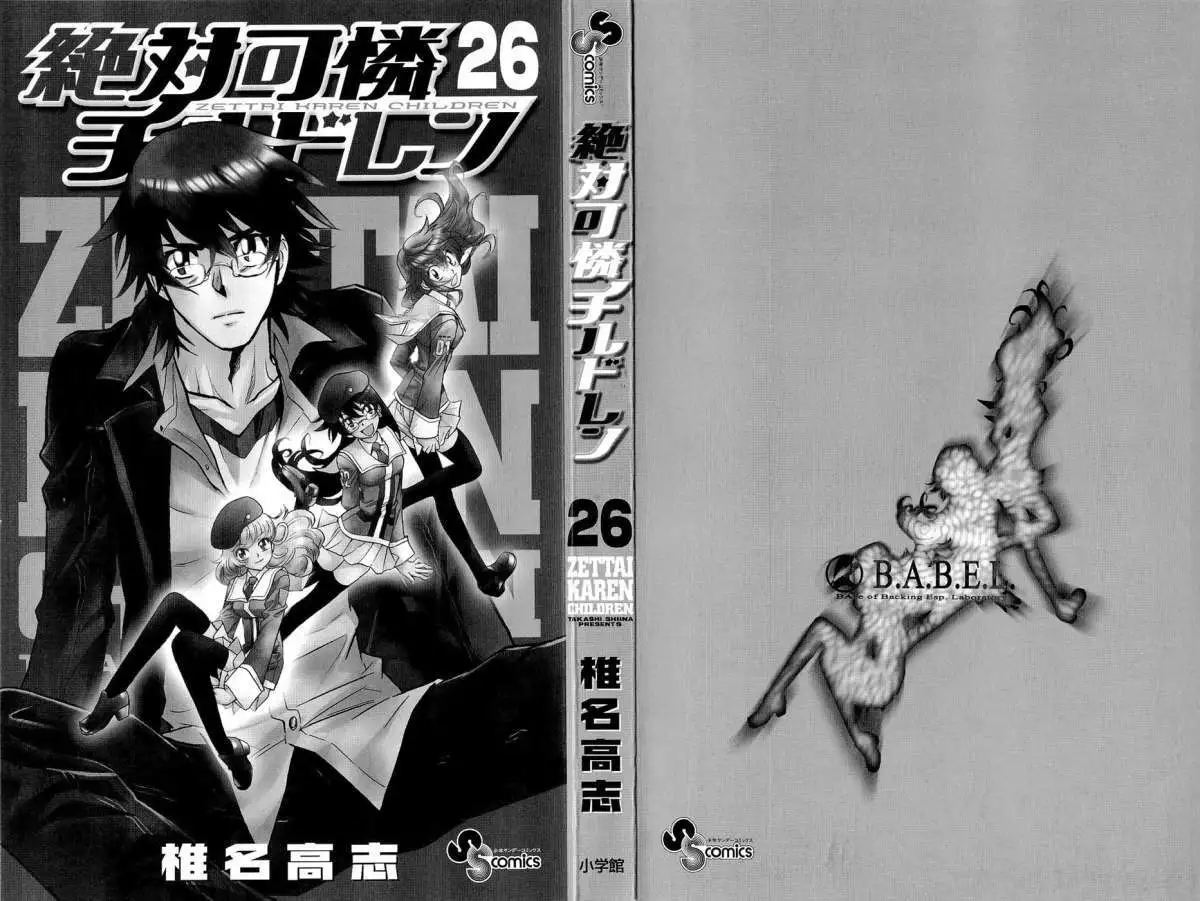 Zettai Karen Children - Capítulo 242 - Página 5 - LectorTMOo