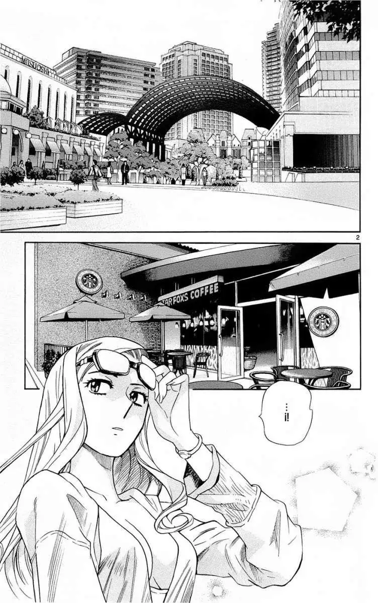 Zettai Karen Children - Capítulo 243 - Página 4 - LectorTMOo