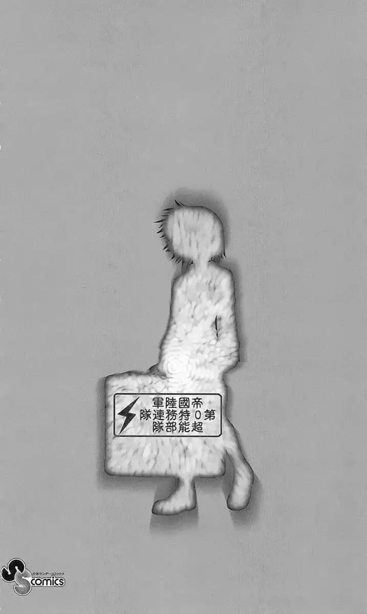 Zettai Karen Children - Capítulo 262 - Página 6 - LectorTMOo